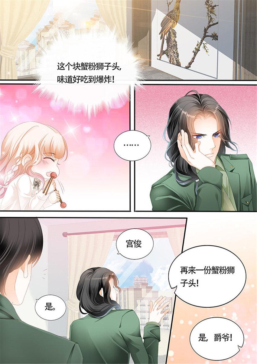007 乖！8