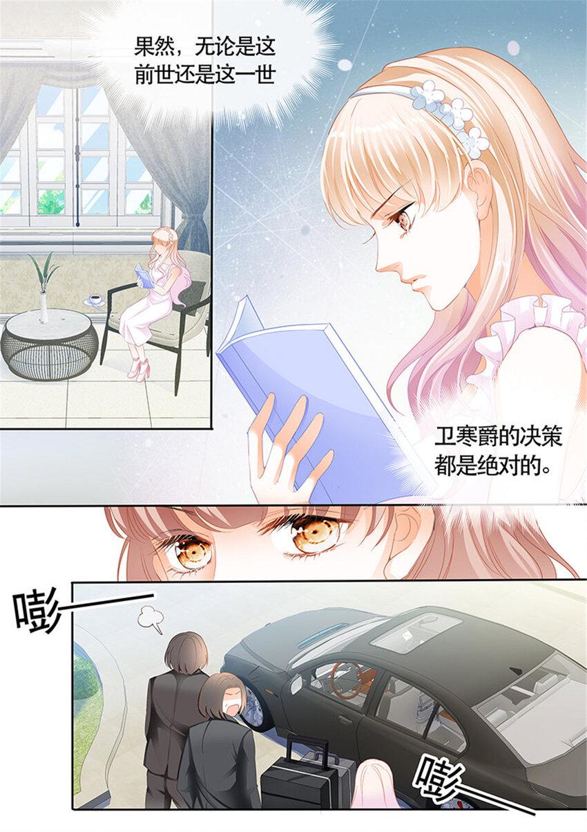 005 我可不是收破烂的3