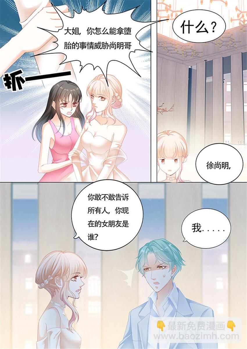 022 好戏开场啦+C245