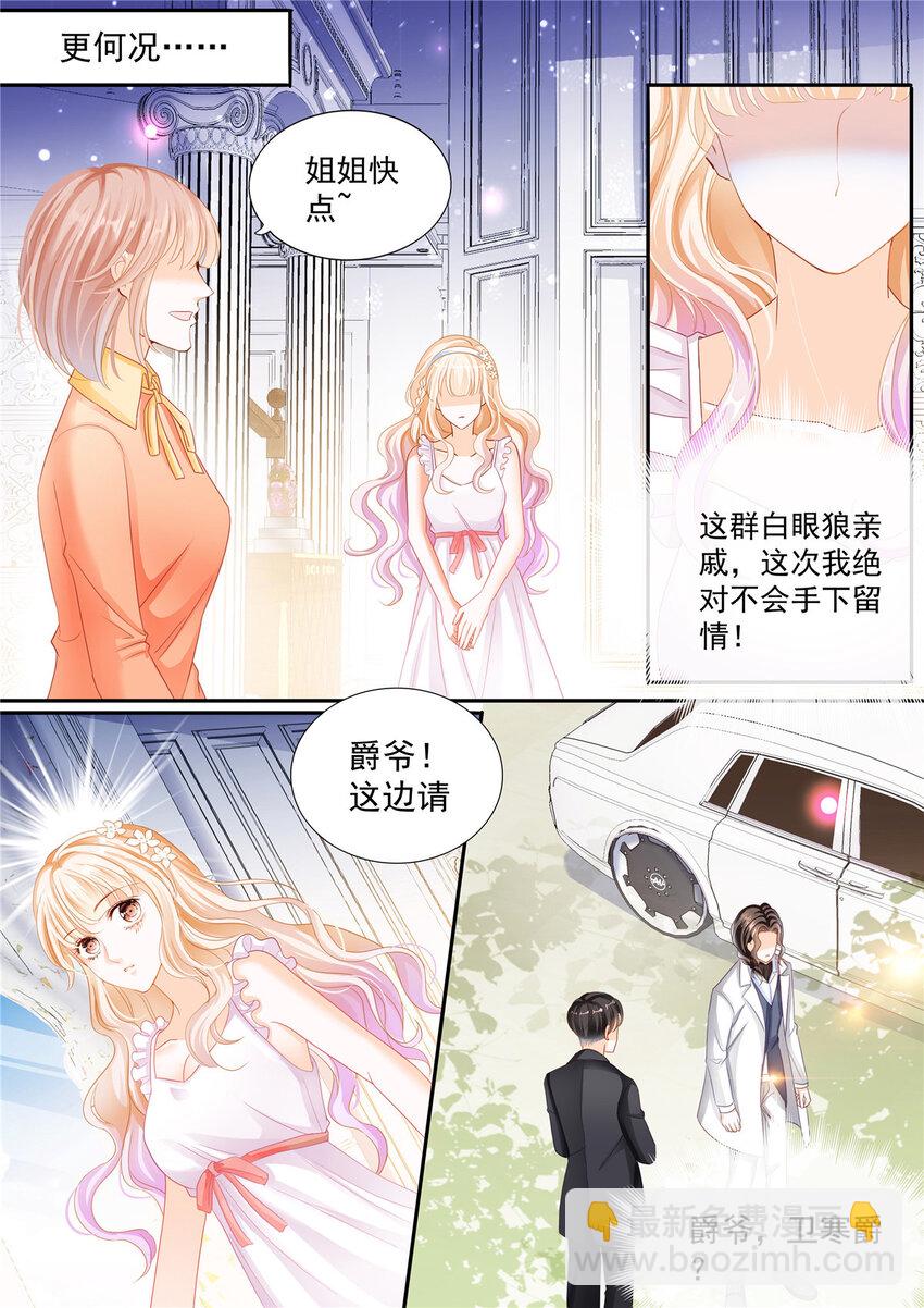 002 穿回十年前？！11