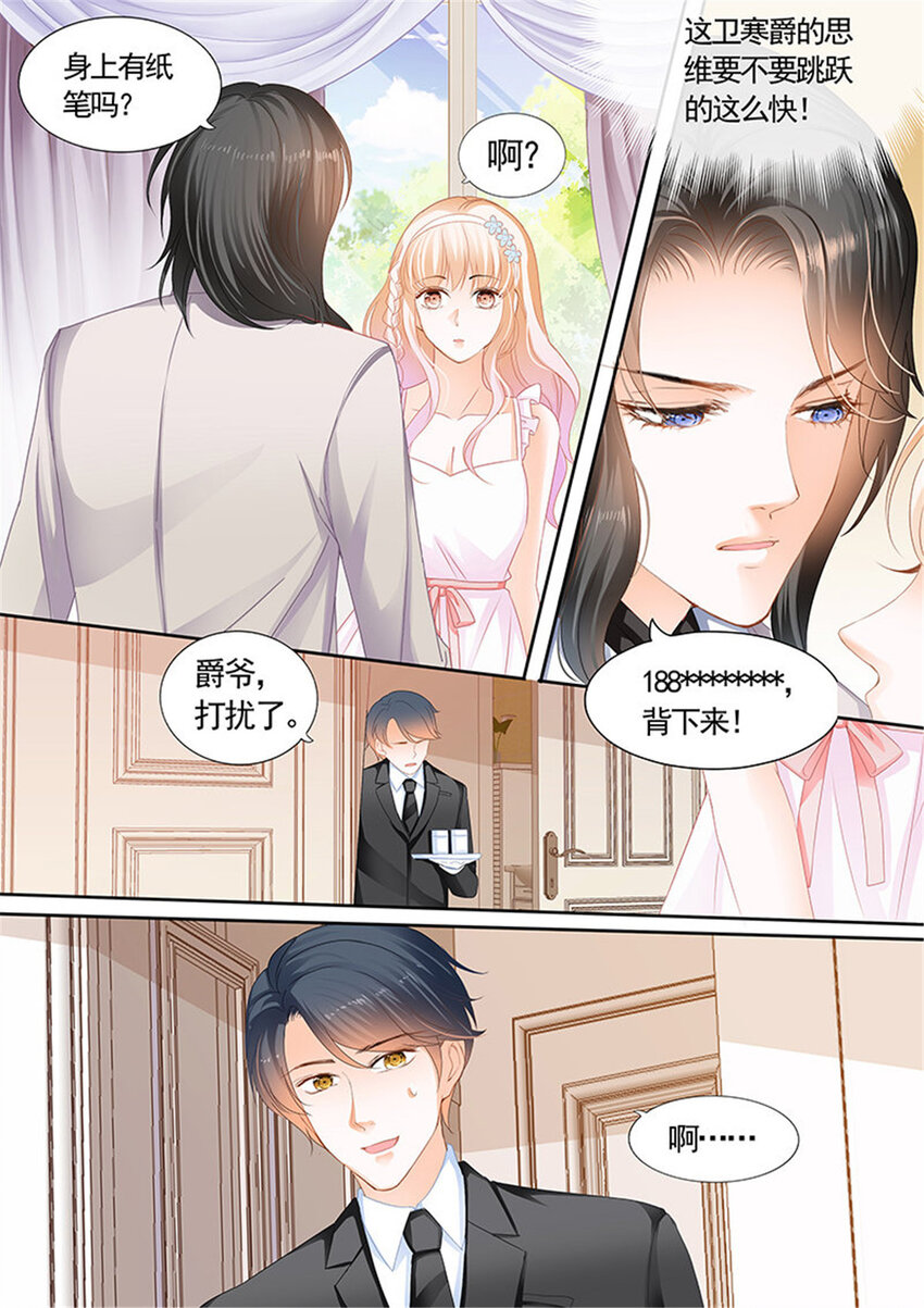 004 银色头发的男人，嗯？10