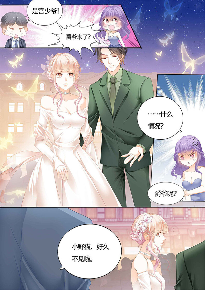 020 傅家请柬11