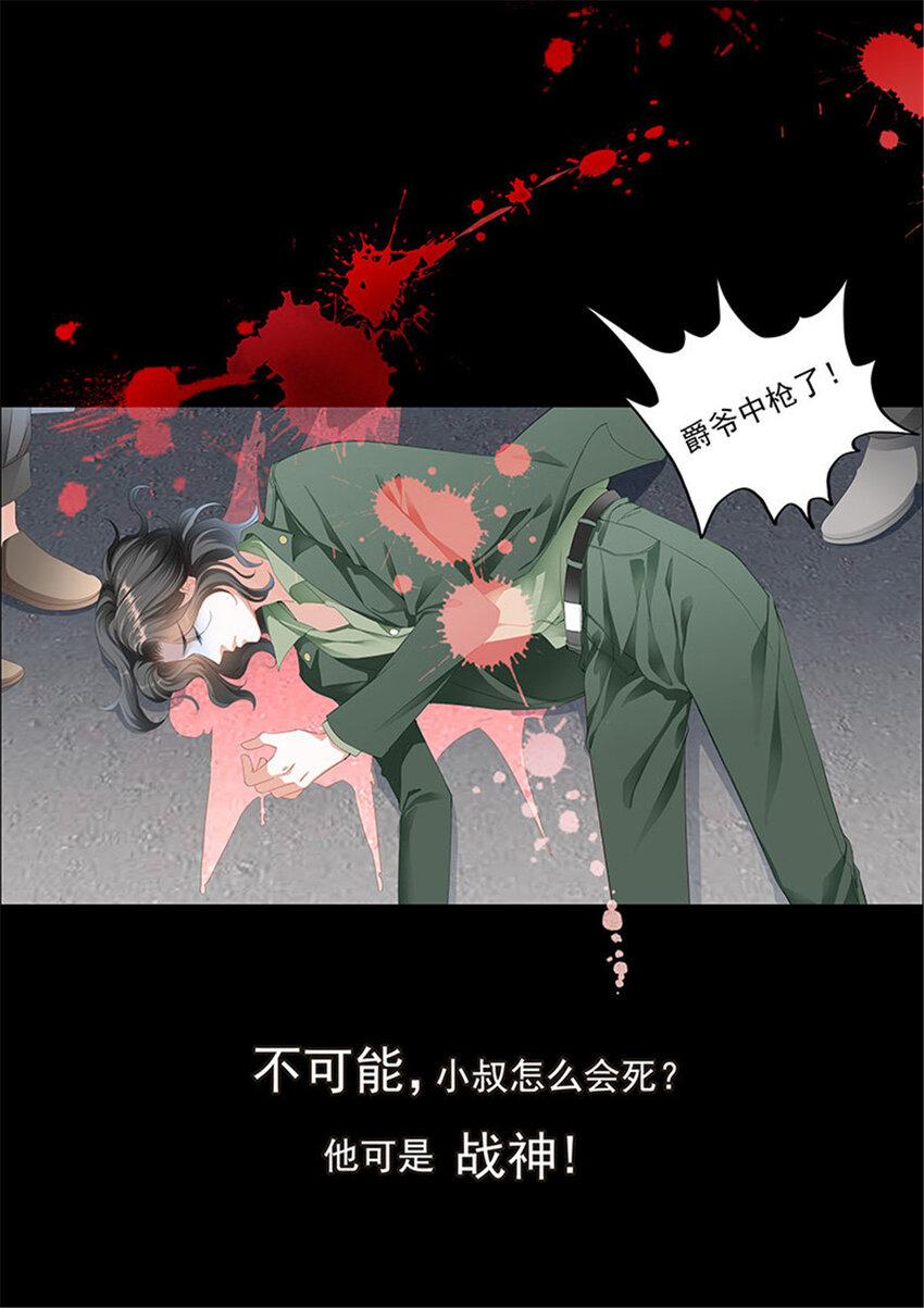 001 序章13