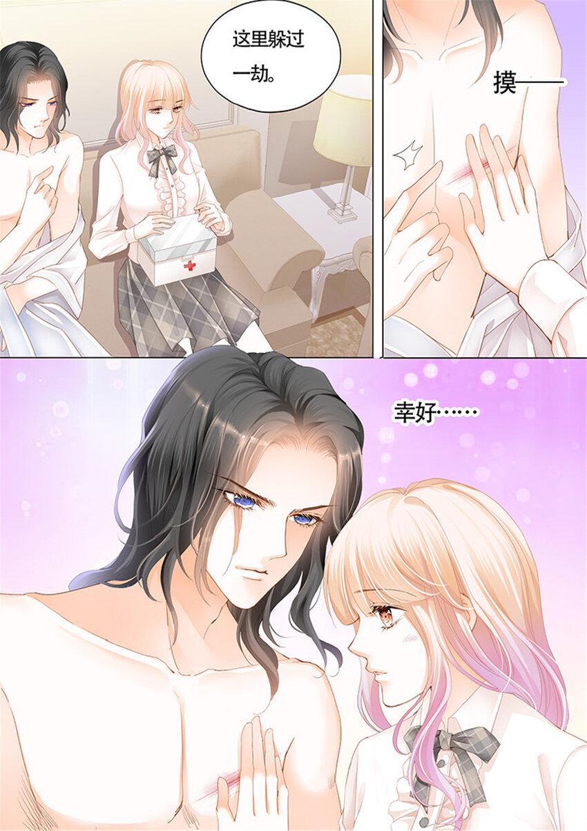 011 这身材……太诱惑11