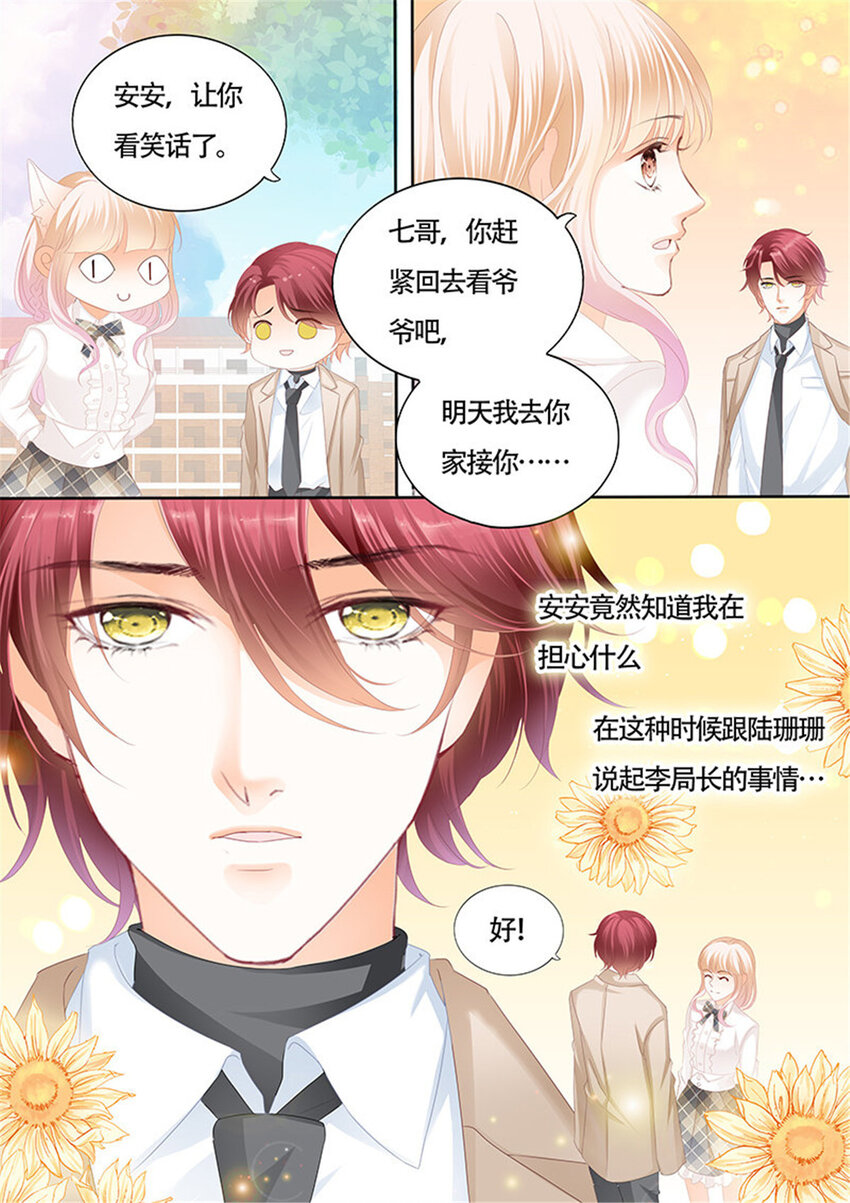 015 KING是什么人？7