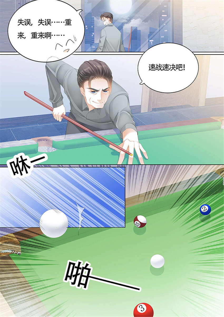 013 拜见小叔爸爸8