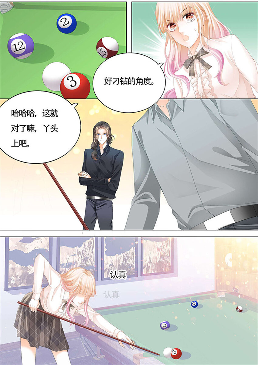013 拜见小叔爸爸9