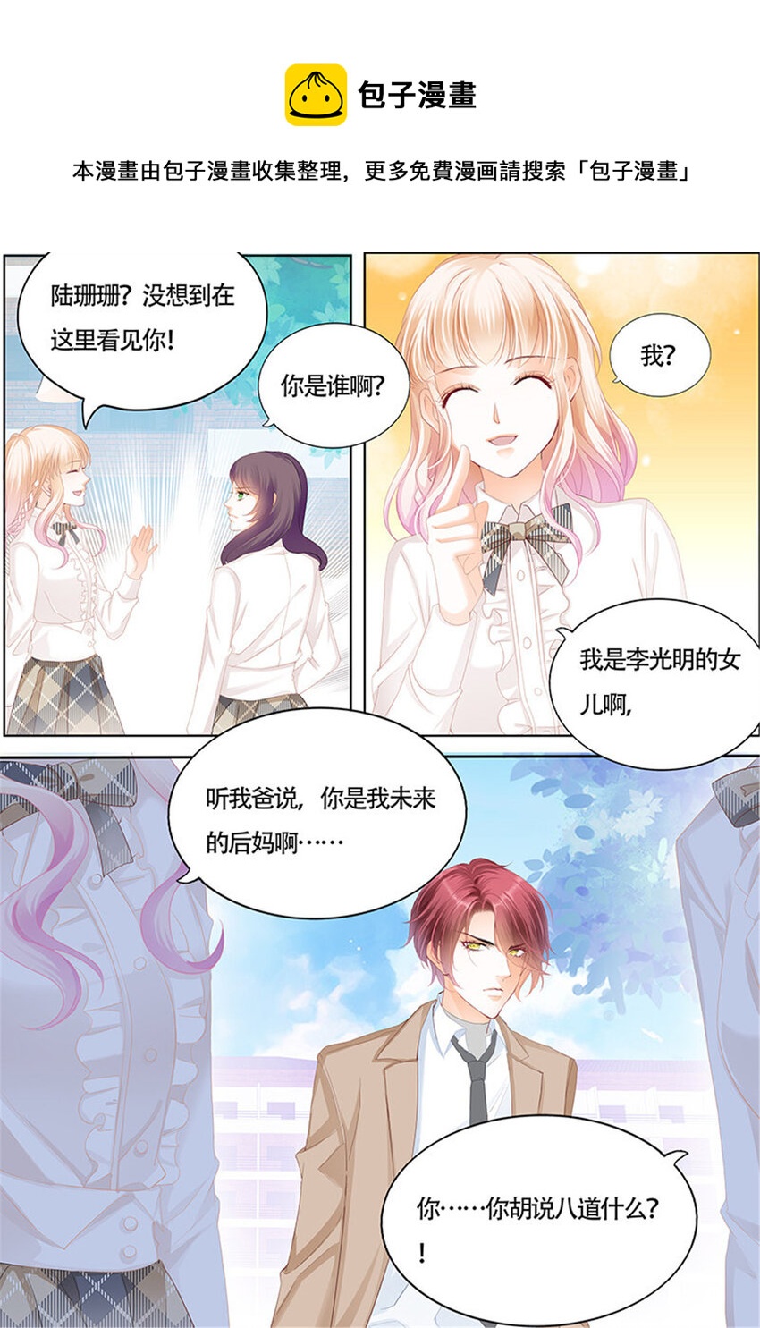 015 KING是什么人？5