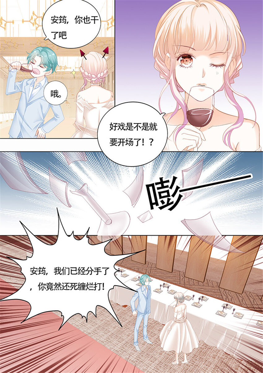 022 好戏开场啦+C244