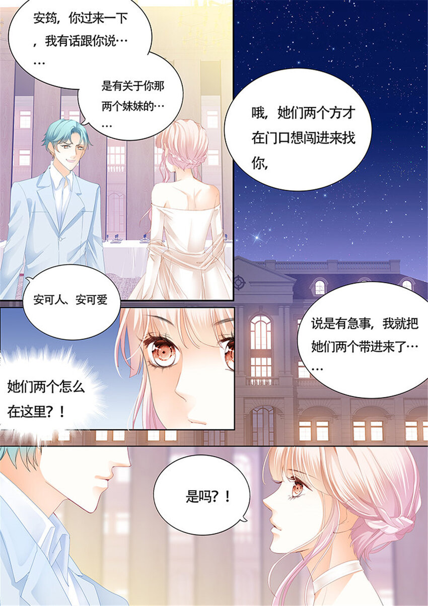 021 故事的齿轮开始转动9