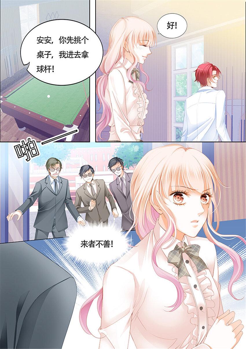 009 你闪远点，别溅你一身血！4