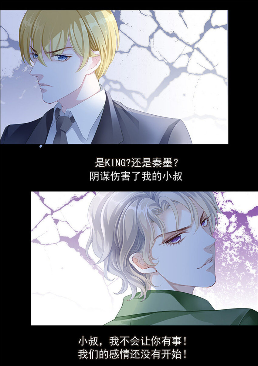 001 序章14