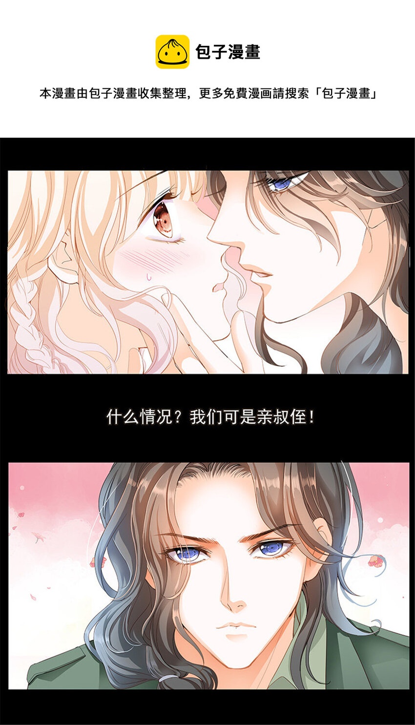 001 序章11