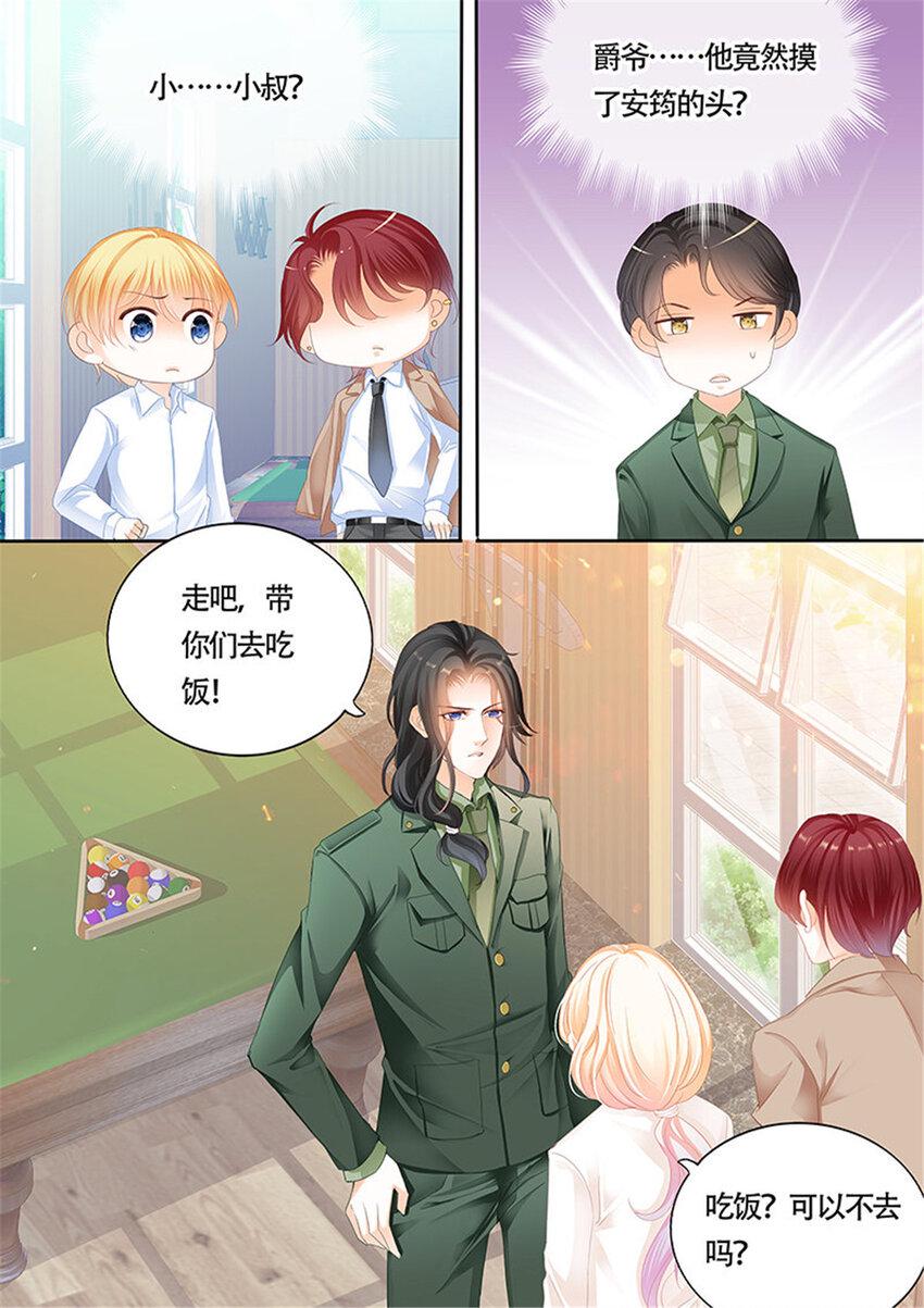 007 乖！4