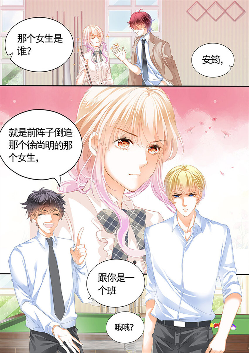 006 靠，要不要这么夸张？！5