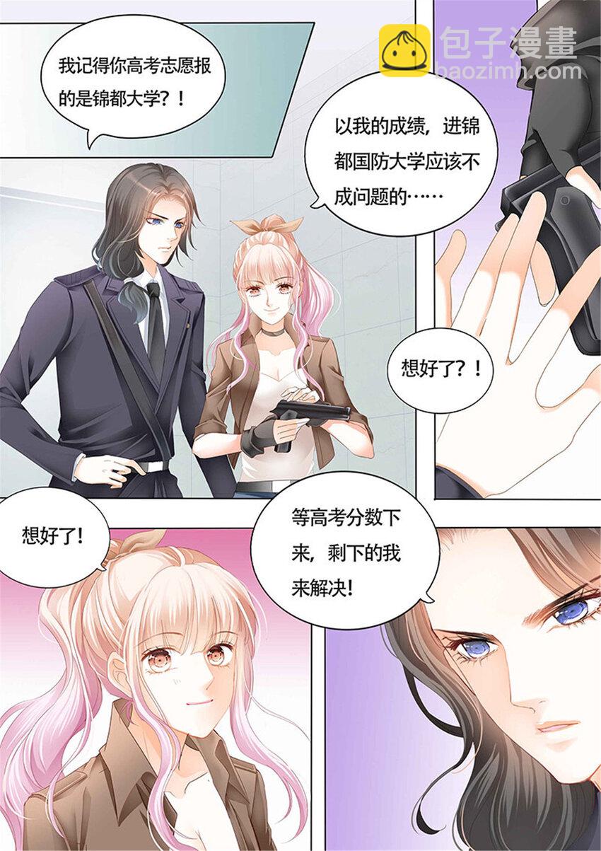 020 傅家请柬2