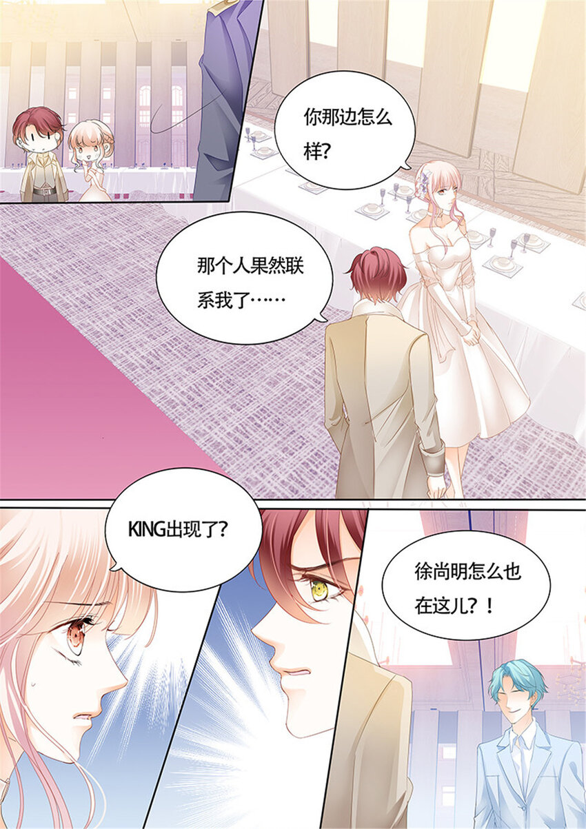 021 故事的齿轮开始转动8
