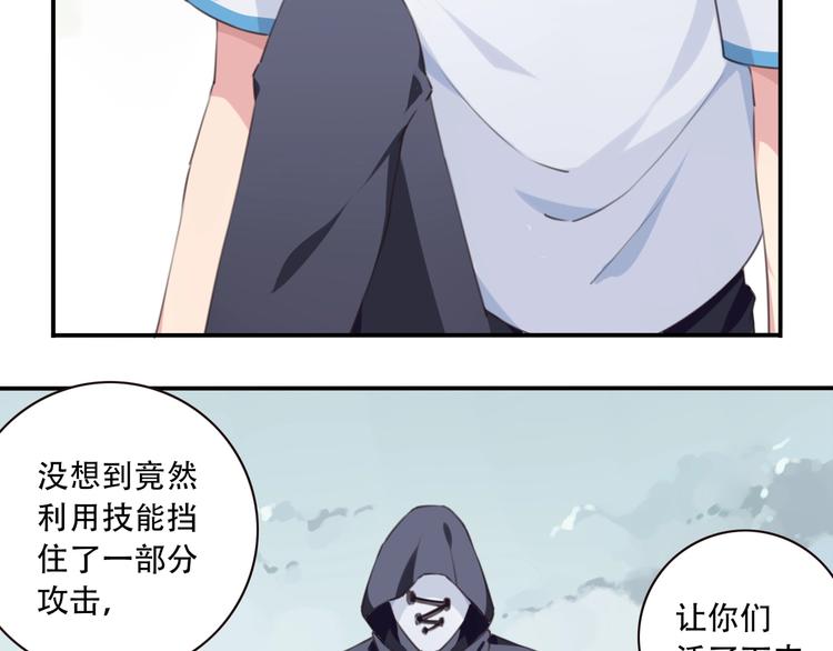 完结篇：我们较量还长着呢！51