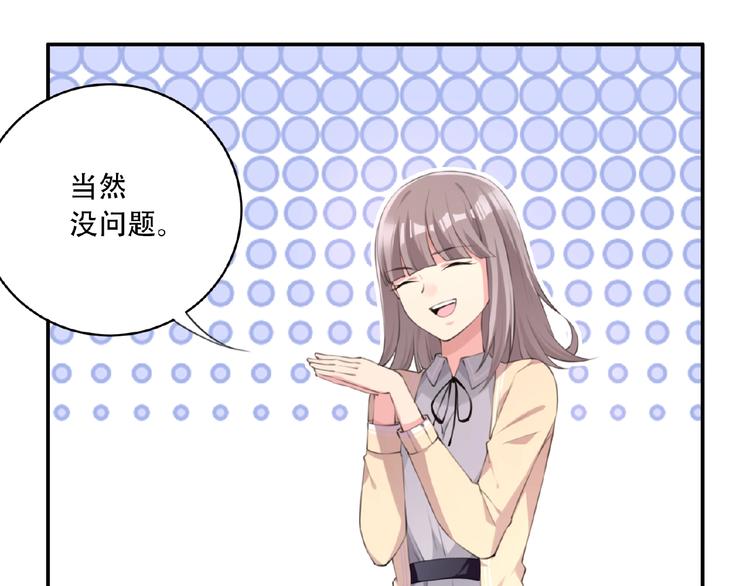 第8话 摔跤达人！38
