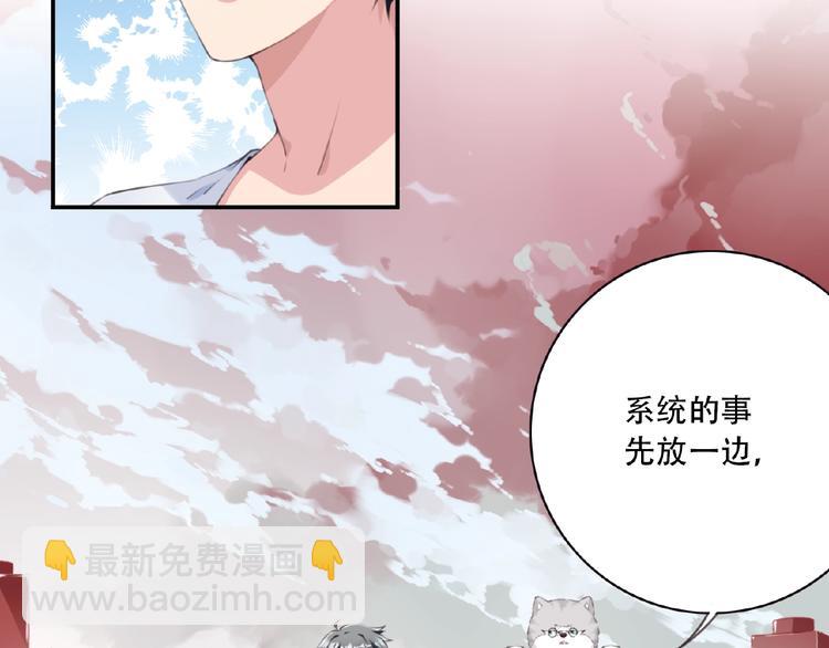 第16话 试炼！50