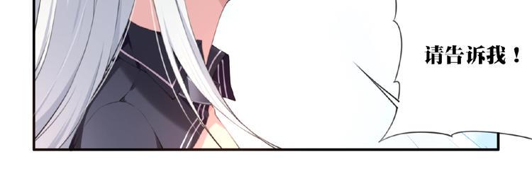 第4话 全知之神？5
