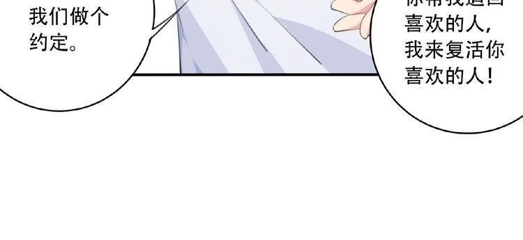 第4话 全知之神？56