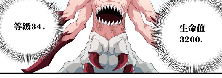 第18话 破解！37