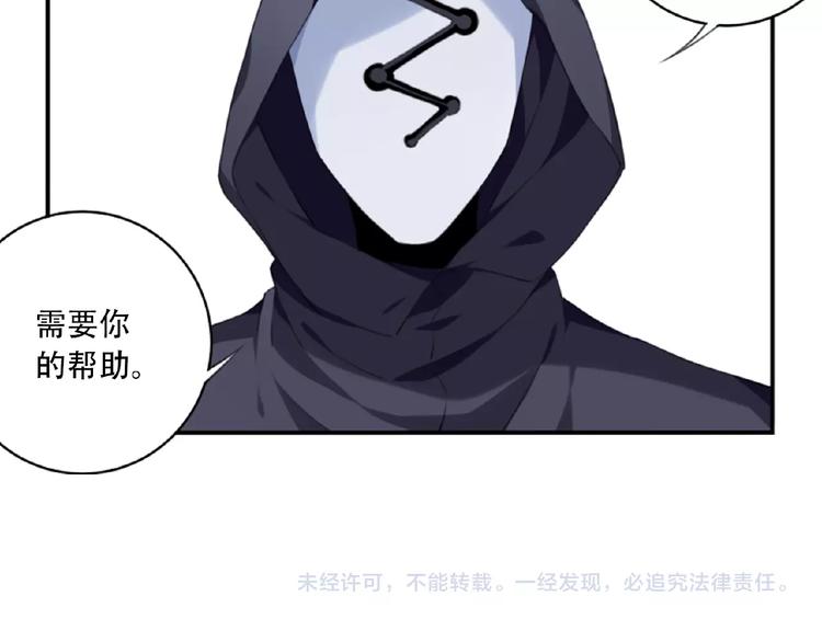 第7话 还想打我？86