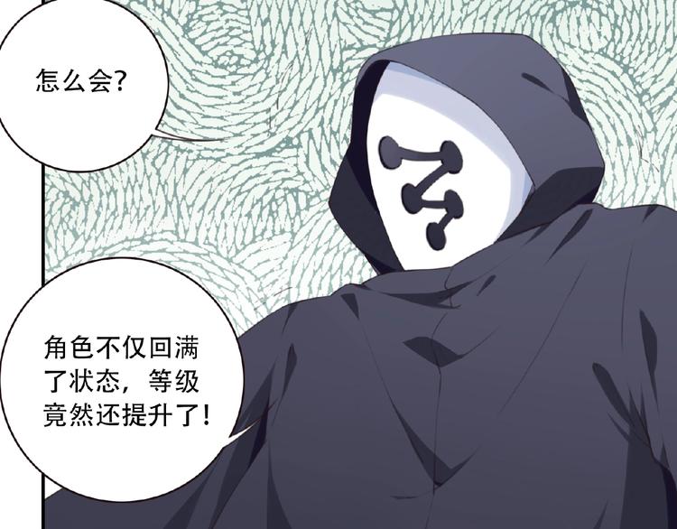第23话 决战（上）89