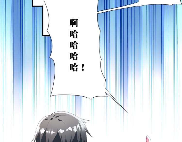 第3话 换装游戏？95