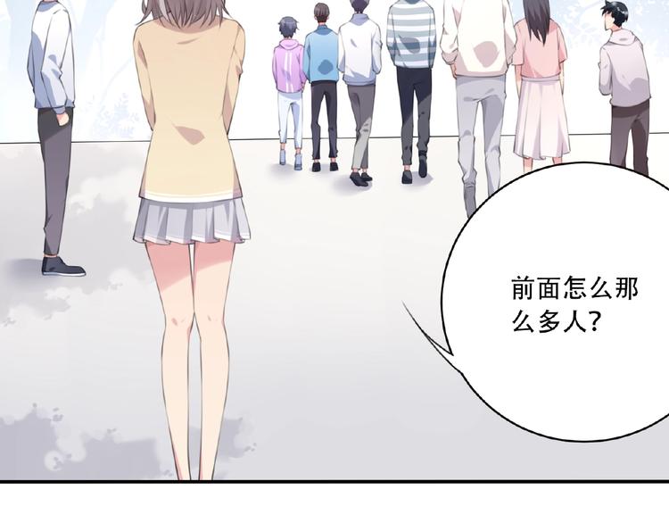 第5话 突然暴走？122