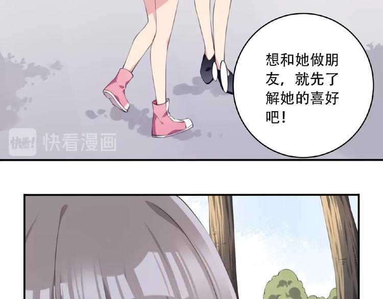 第8话 摔跤达人！71