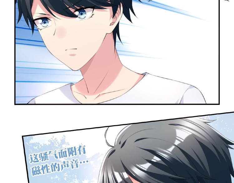 第6话 情敌！22