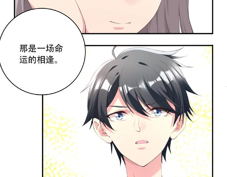 第5话 突然暴走？15
