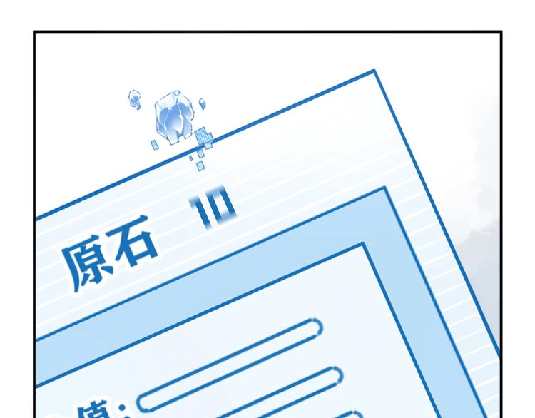 第20话 掉落神器！10