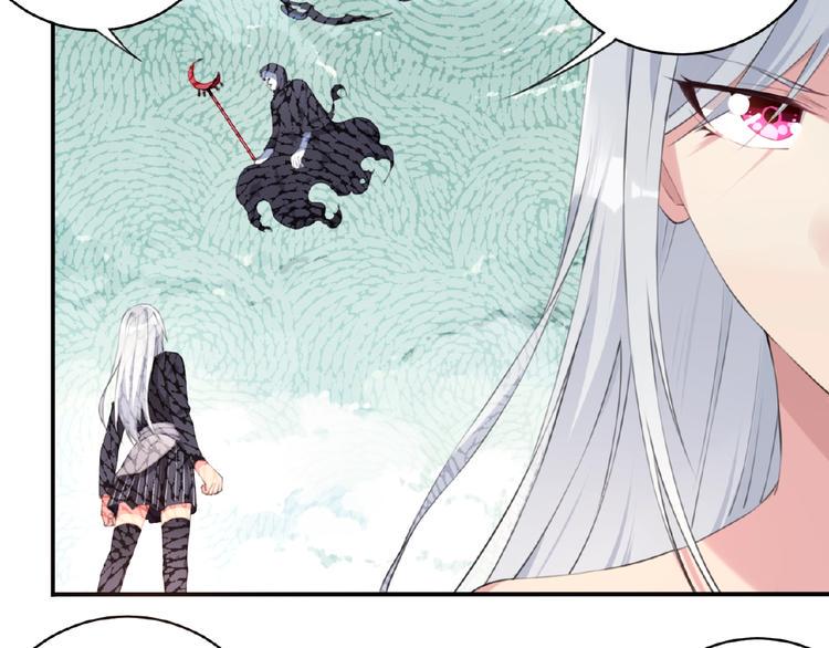 第4话 全知之神？17