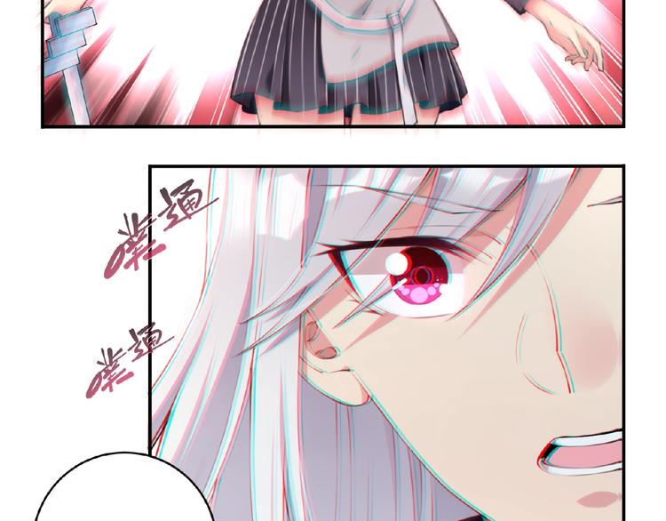 第3话 换装游戏？29