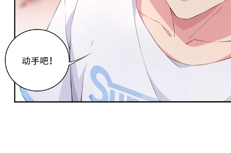 第13话 第二位穿越者！32