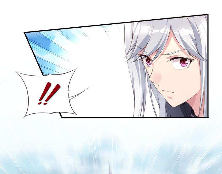 第16话 试炼！82