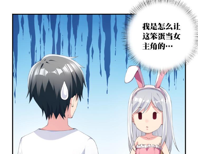 第4话 全知之神？41