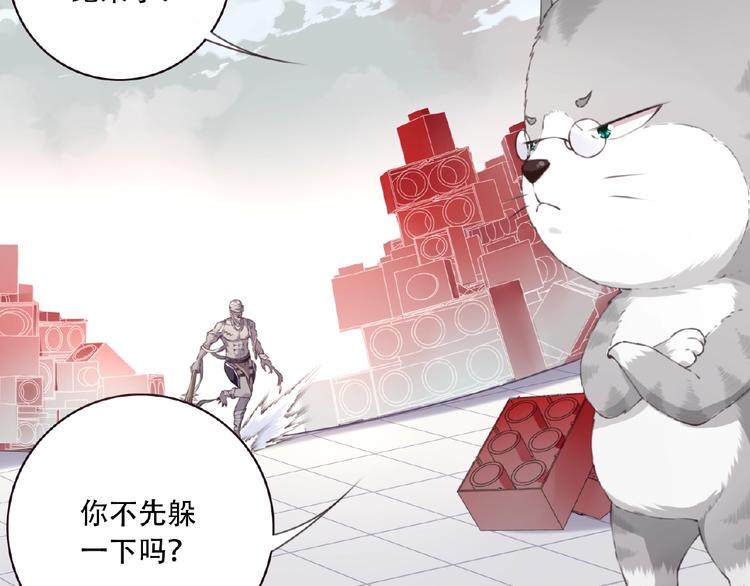 第17话 我知道答案了！8