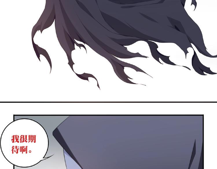 第4话 全知之神？65