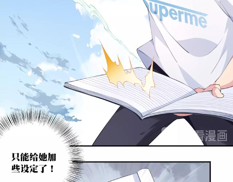 第5话 突然暴走？106