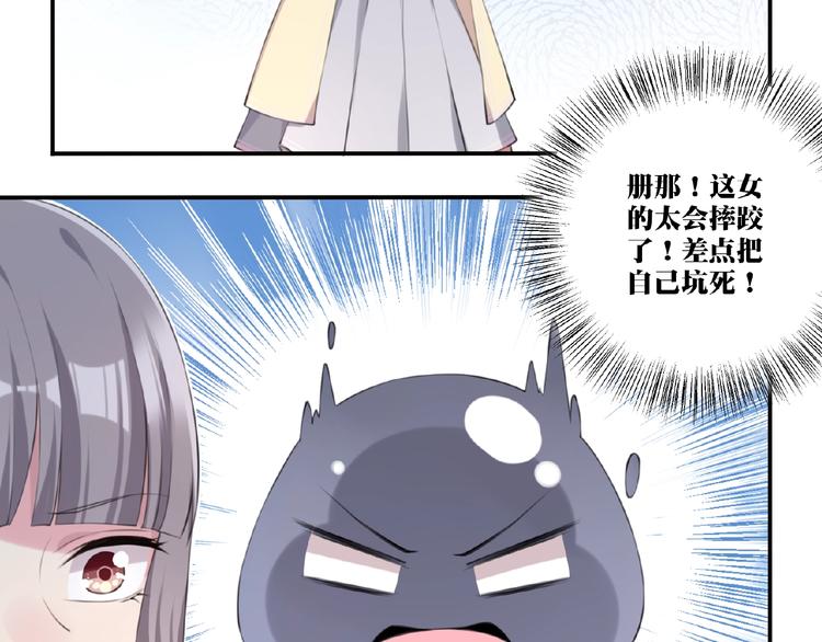 第9话 一起洗澡吧!4