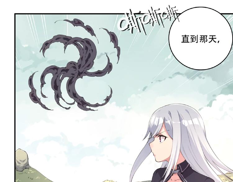 第3话 换装游戏？105