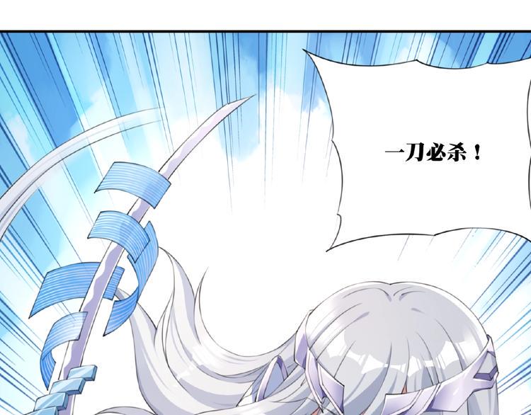 第11话 防不胜防！66