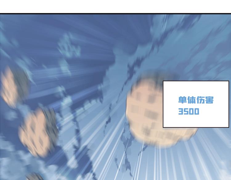 完结篇：我们较量还长着呢！21