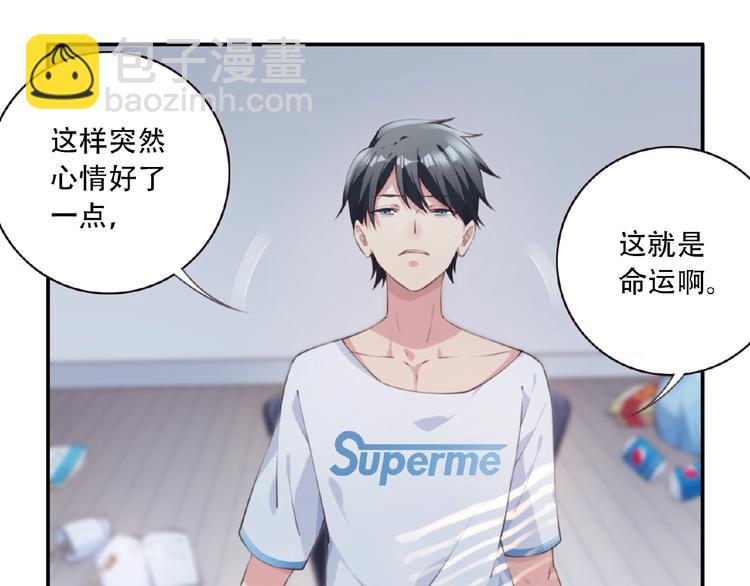 第1话 任性的漫画作者！104