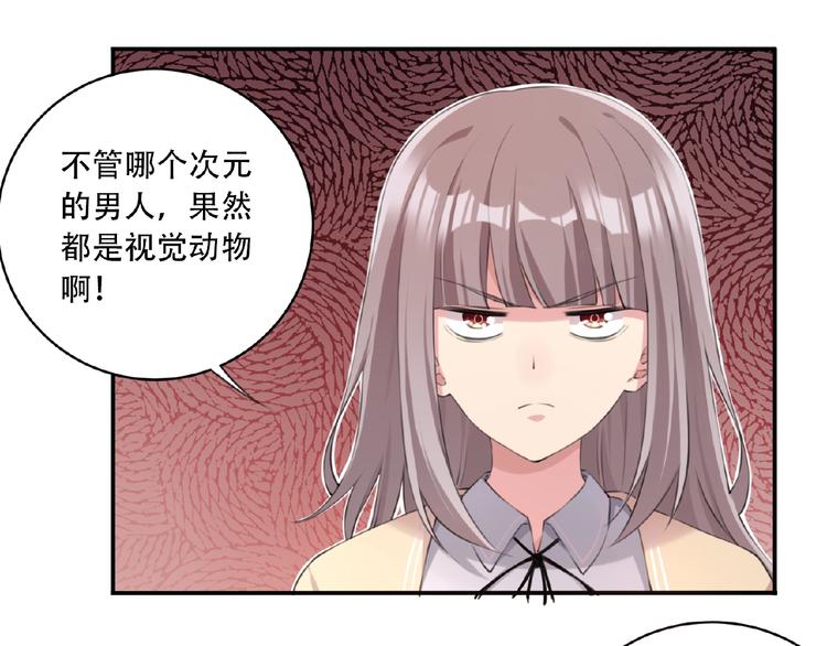 第8话 摔跤达人！31