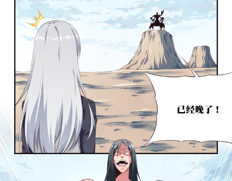 第16话 试炼！69